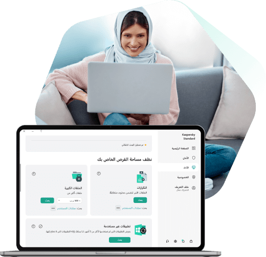امرأة تستخدم جهاز الكمبيوتر المحمول لها