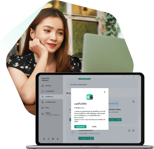 App Management using Kaspersky