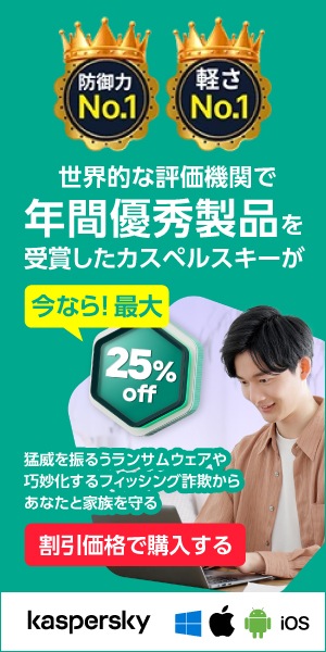 コンピューターウイルスに感染する原因と駆除方法