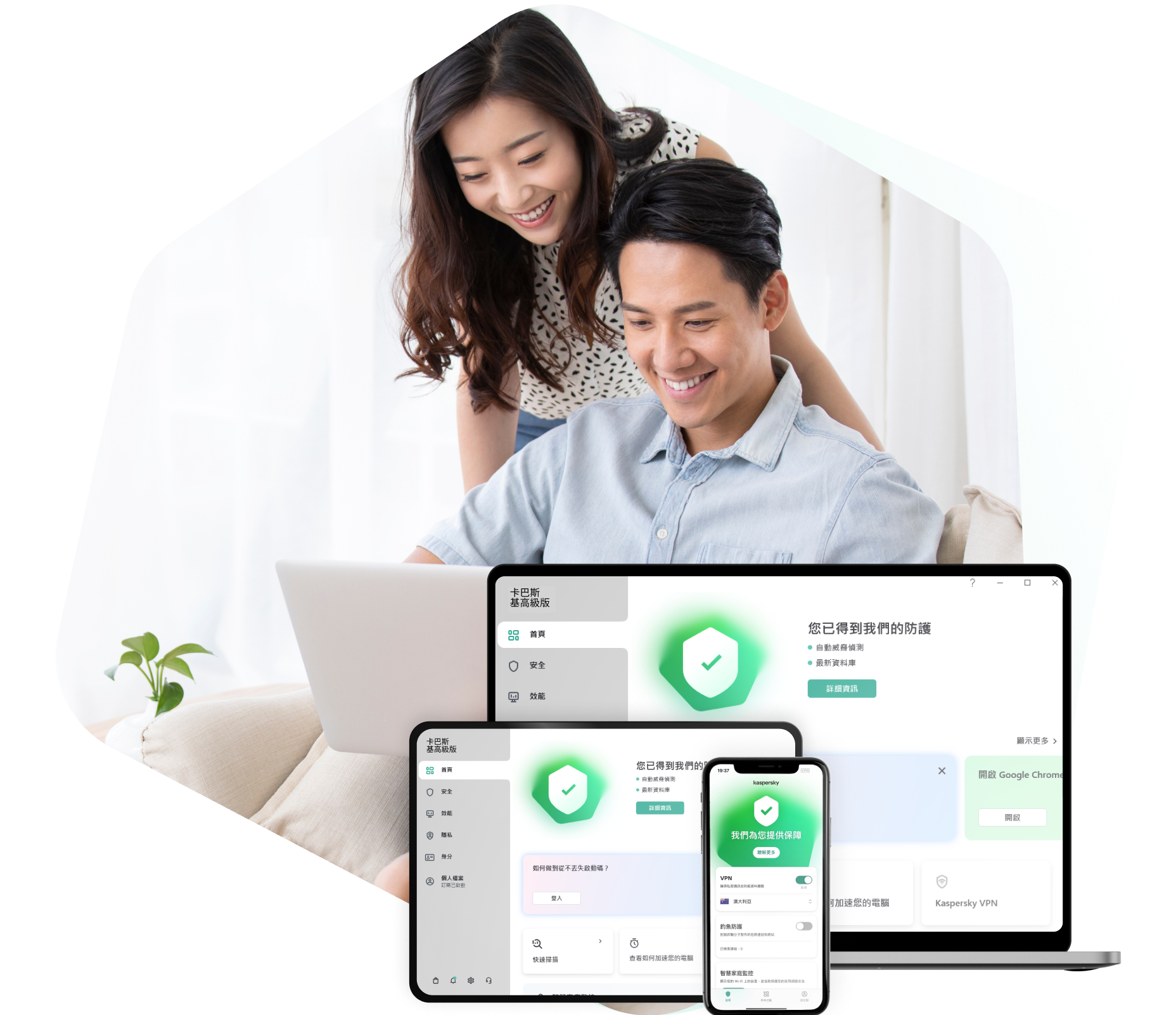 卡巴斯基家用和企業網路安全軟體| Kaspersky台灣官網