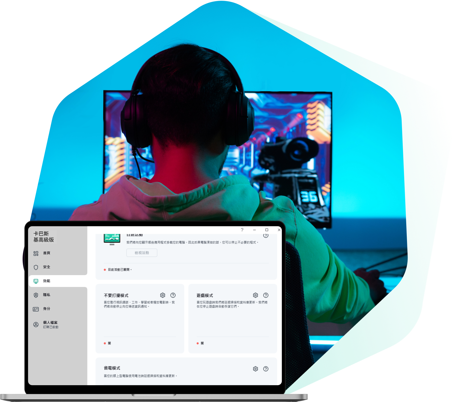 卡巴斯基家用和企業網路安全軟體| Kaspersky台灣官網