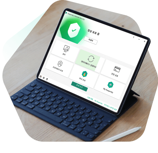 카스퍼스키 보안 모니터링