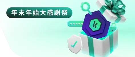 カスペルスキーの個人および企業向けセキュリティ製品 | カスペルスキー