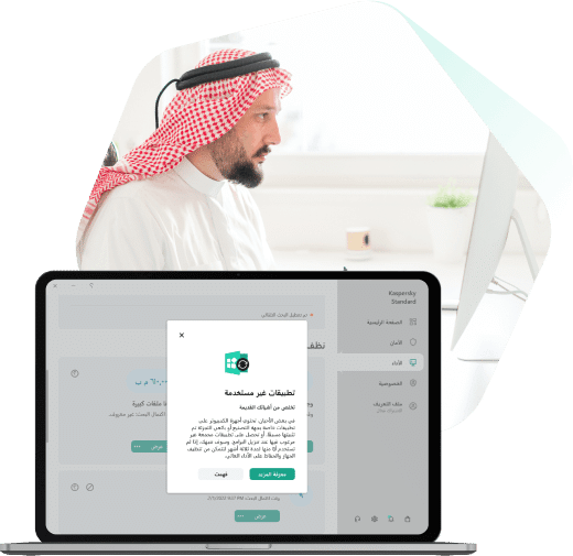 رجل يستخدم إدارة التطبيقات Kaspersky