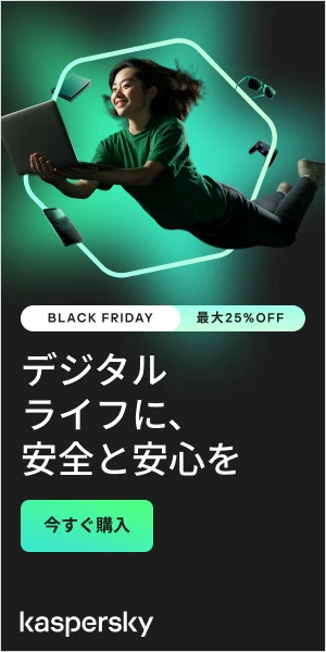 最も悪名高い10人のハッカー