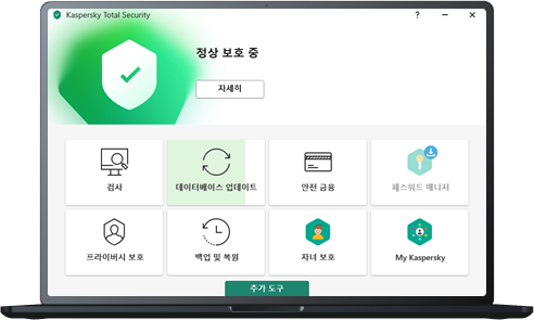 사이버 위협 방어